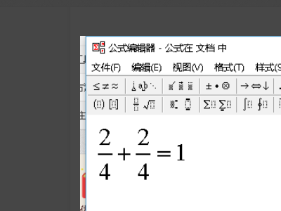 Wps公式編輯器怎么調出來?