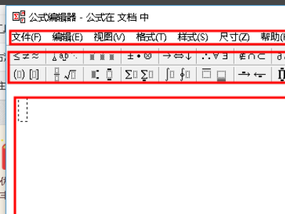 Wps公式編輯器怎么調出來?
