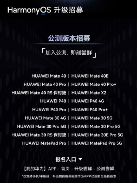 花粉俱樂部打不開進不去怎么回事？花粉俱樂部加載數據失敗怎么解決？