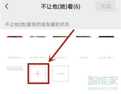 怎樣設(shè)置微信隱藏點(diǎn)贊