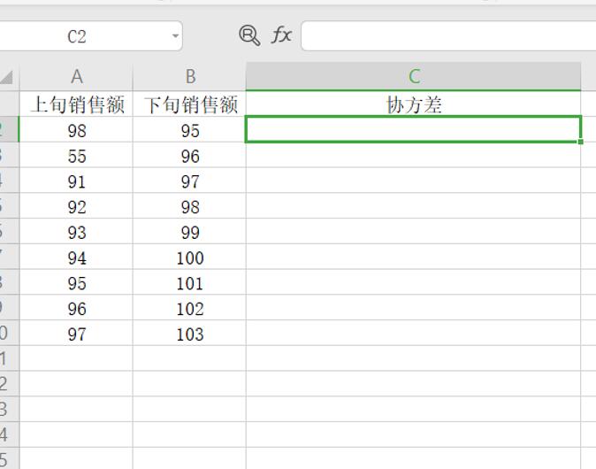 用Excel怎么計算協方差矩陣？