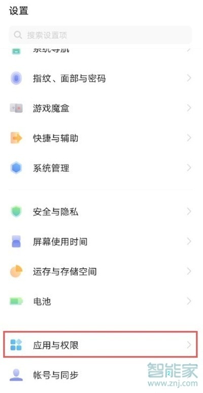 iqooneo5微信分身在哪里