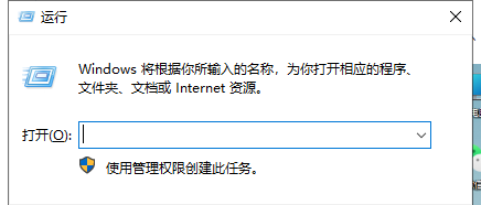 Win11如何設置定時關機?Win11簡單設置定時關機方法