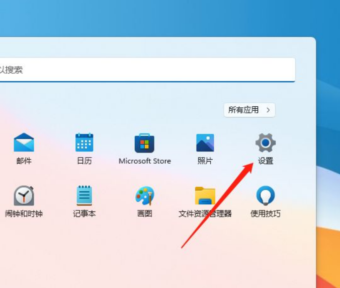Win11怎么添加撥號連接？Win11添加撥號連接操作步驟