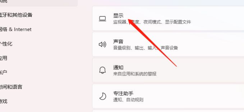Win11怎么開啟硬件加速？Win11開啟硬件加速方法