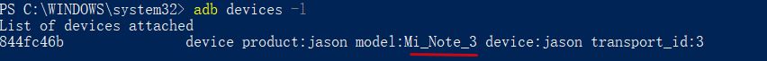 Python+Appium自動化測試的實戰