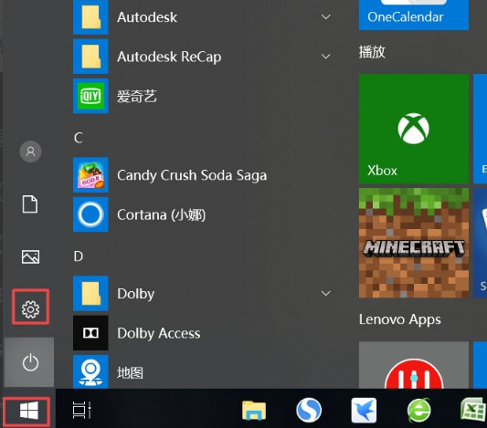 Win10怎么關閉自動更新？Win10關閉自動更新的三種方法分享