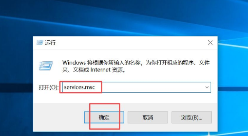 Win10怎么關閉自動更新？Win10關閉自動更新的三種方法分享