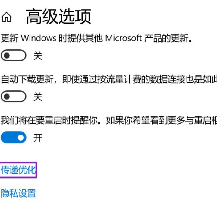 Win10怎么關閉自動更新？Win10關閉自動更新的三種方法分享