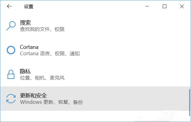 Win10怎么重置電腦？云下載重置Win10教程