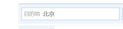 Python爬蟲實戰(zhàn)之用selenium爬取某旅游網(wǎng)站