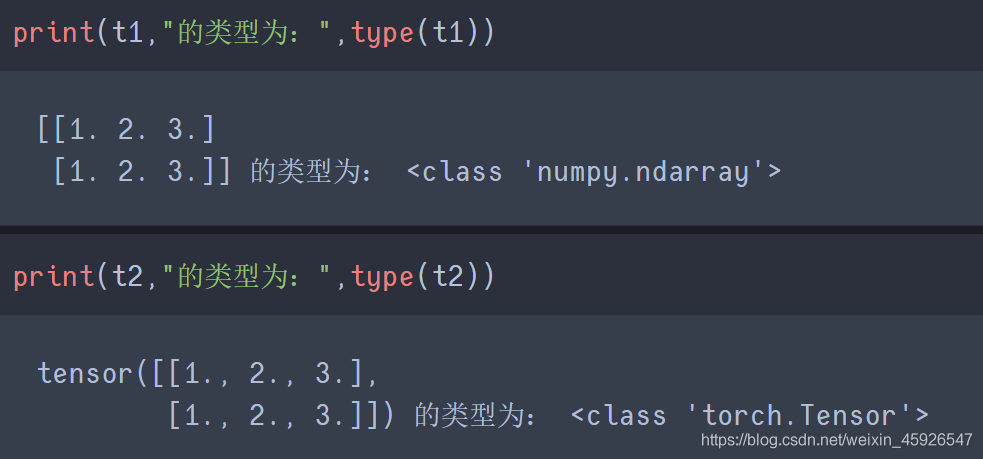 Python深度學(xué)習(xí)之Pytorch初步使用