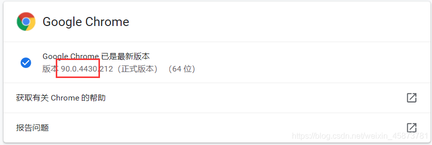 python淘寶準(zhǔn)點(diǎn)秒殺搶單的實(shí)現(xiàn)示例