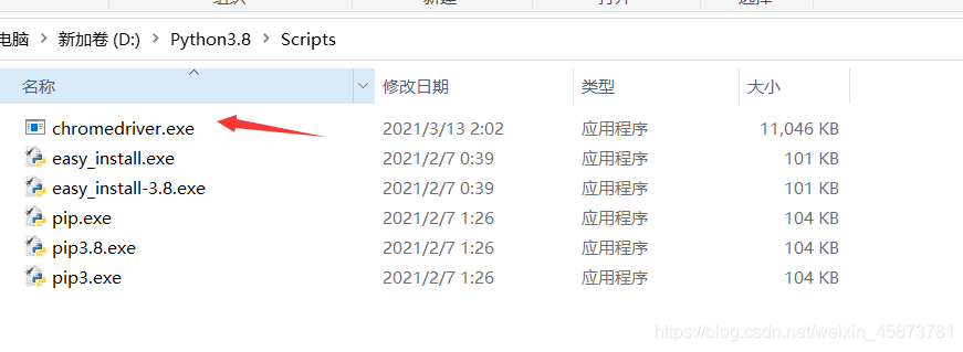 python淘寶準(zhǔn)點(diǎn)秒殺搶單的實(shí)現(xiàn)示例