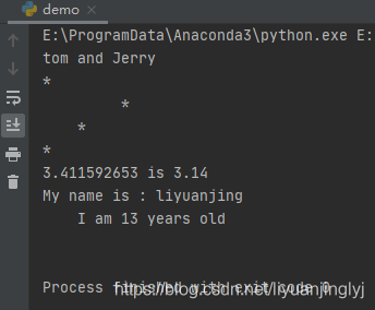 Python的文本常量與字符串模板之string庫