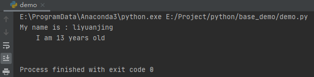 Python的文本常量與字符串模板之string庫