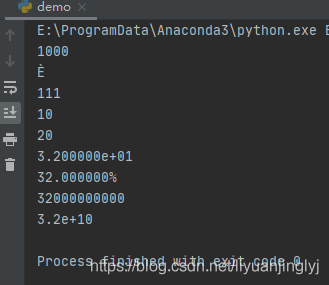 Python的文本常量與字符串模板之string庫