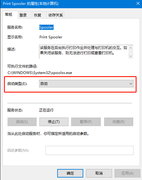 Win10打印機搜不到怎么添加?Win10找不到打印機設備的解決辦法