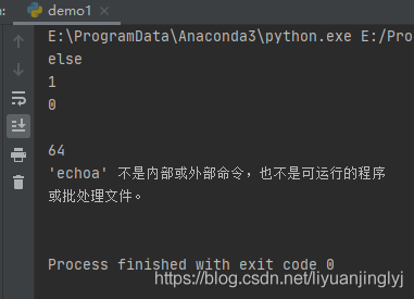 Python中使用subprocess庫創(chuàng)建附加進(jìn)程