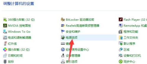 Win10關(guān)機界面一直轉(zhuǎn)圈圈怎么辦？Win10關(guān)機界面一直轉(zhuǎn)圈圈的解決方法