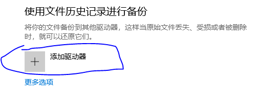 Win11要如何備份系統(tǒng)設(shè)置？Win11備份系統(tǒng)設(shè)置的方法
