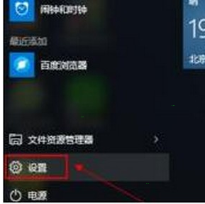 Win11要如何備份系統(tǒng)設(shè)置？Win11備份系統(tǒng)設(shè)置的方法