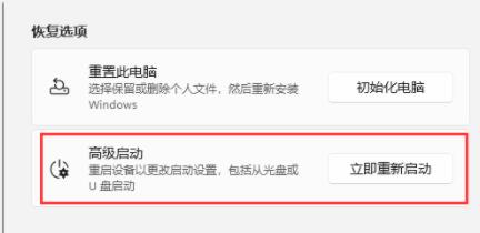 Win11安裝不了顯卡驅動怎么辦？Win11安裝不了顯卡驅動的解決方法
