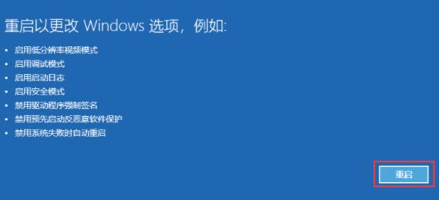 Win11安裝不了顯卡驅動怎么辦？Win11安裝不了顯卡驅動的解決方法