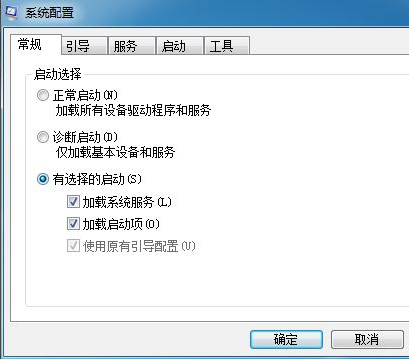 Win7軟件開(kāi)機(jī)自啟動(dòng)怎么關(guān)閉?Win7開(kāi)機(jī)自啟動(dòng)程序關(guān)閉方法