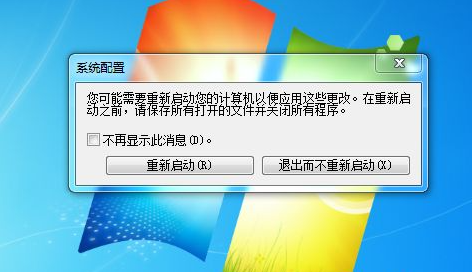 Win7軟件開(kāi)機(jī)自啟動(dòng)怎么關(guān)閉?Win7開(kāi)機(jī)自啟動(dòng)程序關(guān)閉方法