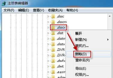 Win7系統中Word文檔圖標無法正常顯示怎么辦?