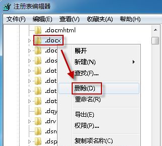 Win7系統中Word文檔圖標無法正常顯示怎么辦?