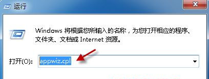 Win7系統中Word文檔圖標無法正常顯示怎么辦?