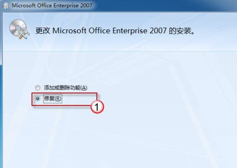 Win7系統中Word文檔圖標無法正常顯示怎么辦?