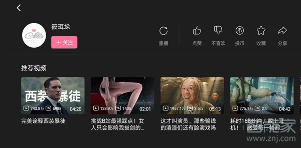 b站怎么設(shè)置自動(dòng)播放下一個(gè)視頻