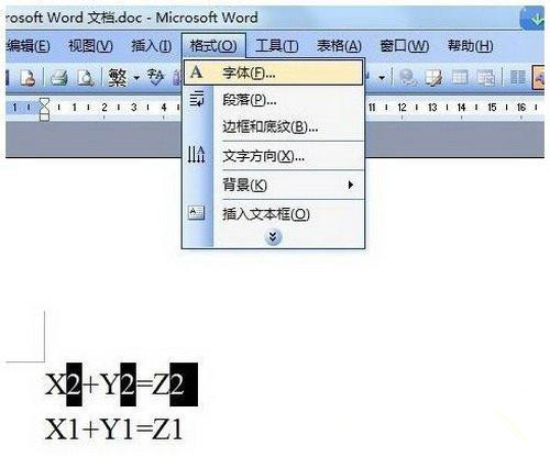 Win7純凈版系統下Word輸入上標和下標怎么操作?