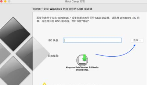 蘋果一體機如何安裝Win7?蘋果一體機裝Win7系統(tǒng)詳細教程