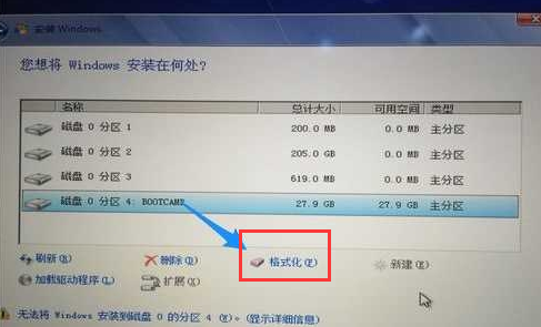 蘋果一體機如何安裝Win7?蘋果一體機裝Win7系統(tǒng)詳細教程