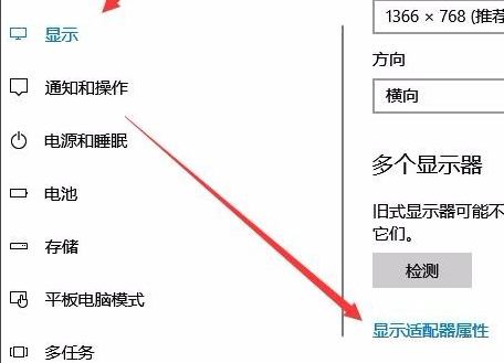 Win10沒有亮度調節怎么辦？Win10沒有亮度調節的解決方法