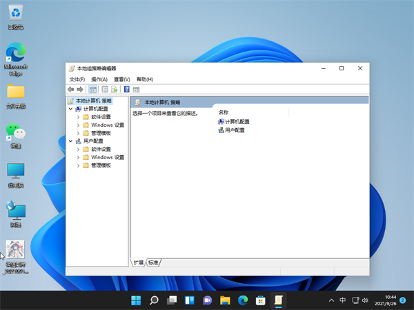 Win11如何將網(wǎng)速調(diào)到最快？Win11將網(wǎng)速調(diào)到最快的方法