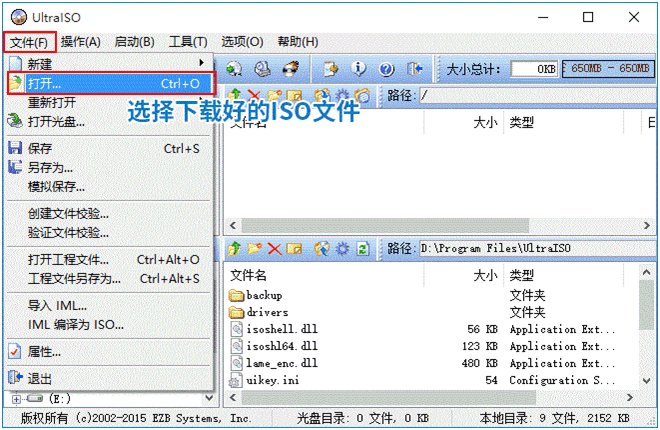 如何利用軟碟通制作U盤啟動盤安裝Win11系統？