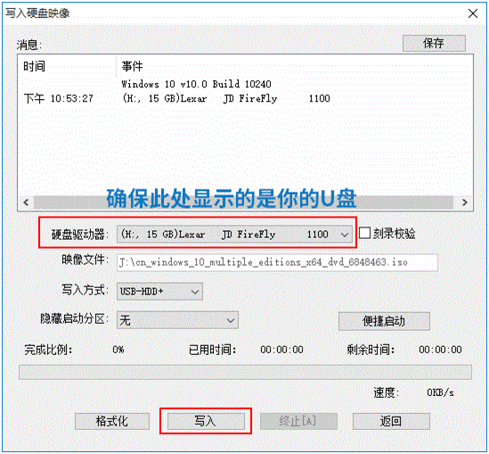 如何利用軟碟通制作U盤啟動盤安裝Win11系統？
