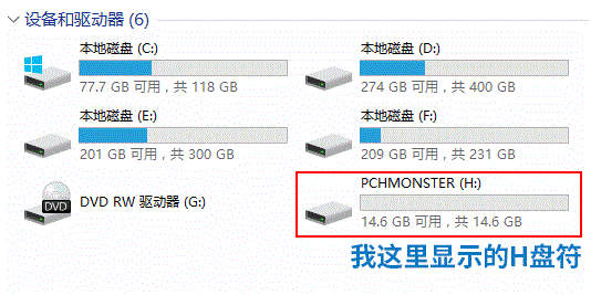 如何利用軟碟通制作U盤啟動盤安裝Win11系統？