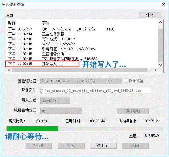 如何利用軟碟通制作U盤啟動盤安裝Win11系統？