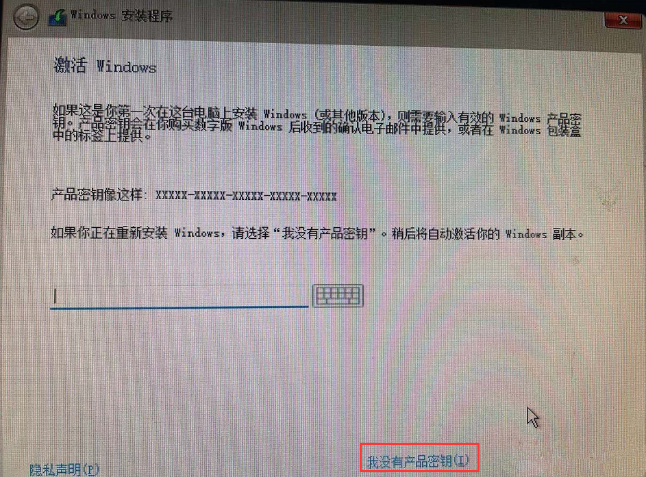 如何利用軟碟通制作U盤啟動盤安裝Win11系統？