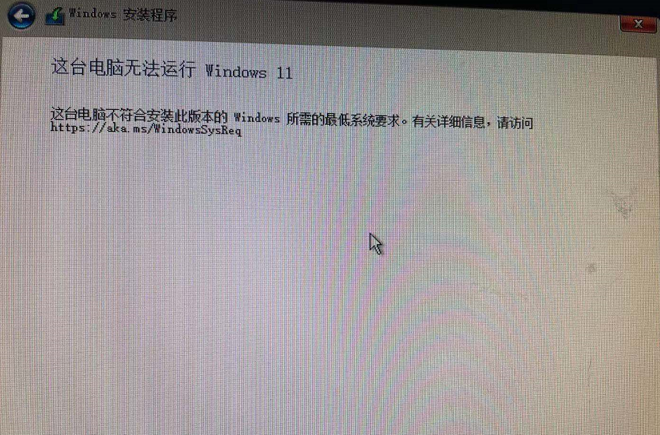 如何利用軟碟通制作U盤啟動盤安裝Win11系統？