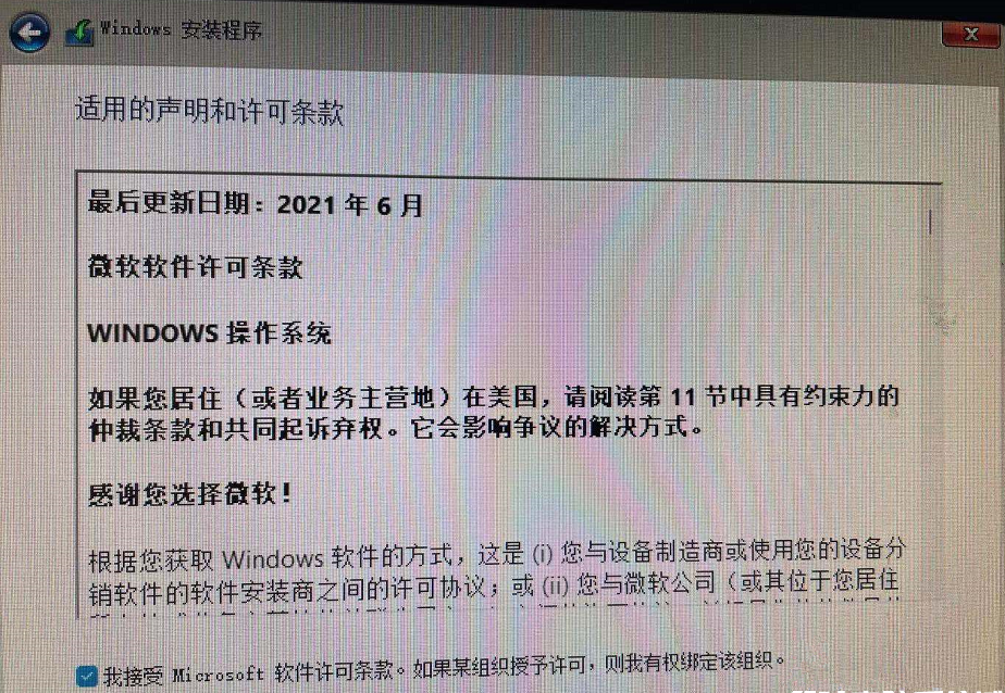 如何利用軟碟通制作U盤啟動盤安裝Win11系統？