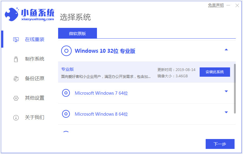 電腦沒有U盤怎么重裝Win10系統?沒有U盤重裝Win10教程