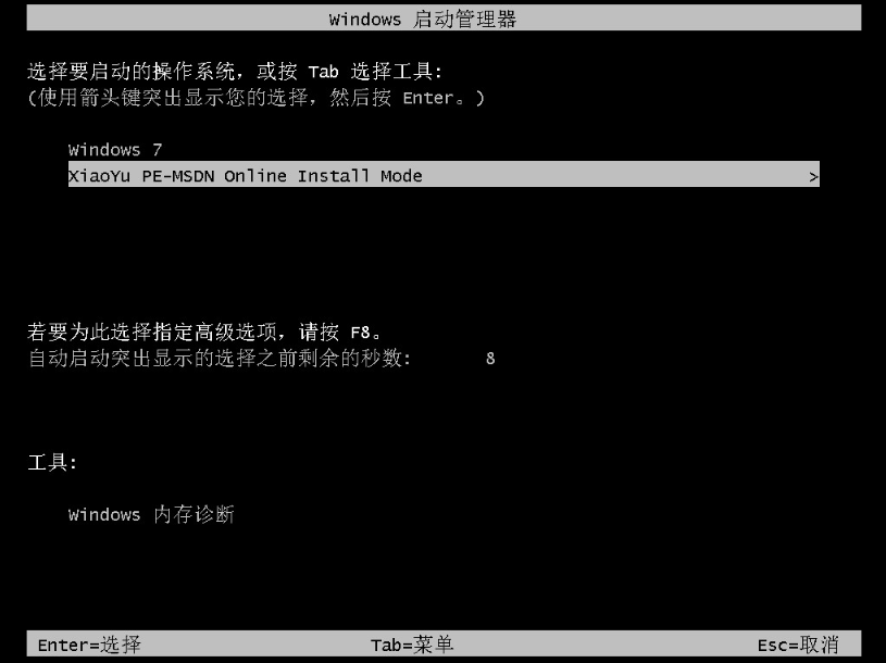 電腦沒有U盤怎么重裝Win10系統?沒有U盤重裝Win10教程