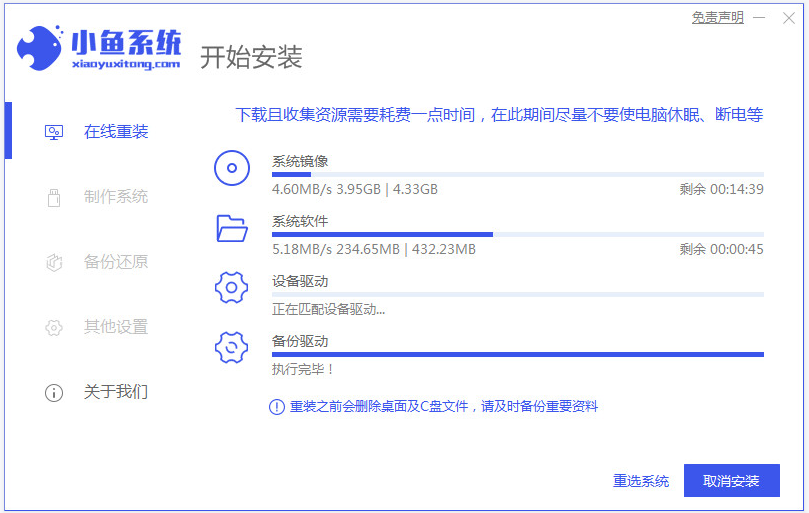電腦沒有U盤怎么重裝Win10系統?沒有U盤重裝Win10教程
